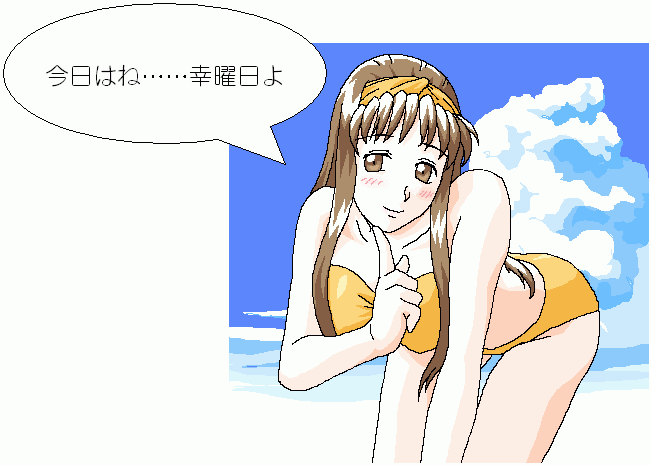 �u�����͂ˁc�c�K�j����v